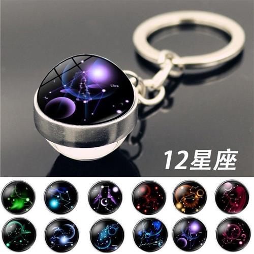 速发星空十二星座扣挂件创意情侣礼品男炼书包挂饰水晶