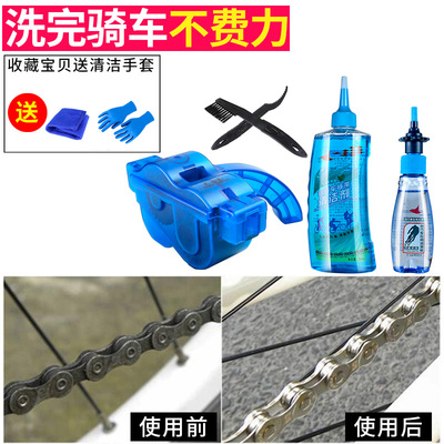车链自行山地剂Y润滑油保养清洗条链子 速发清洁单车防锈车矽油