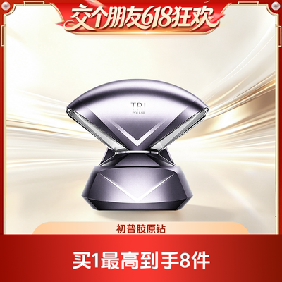【618交个朋友】Tripollar初普胶原钻敏感肌修护院线同源