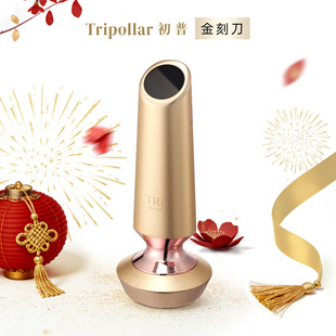 TriPollar初普金刻刀美容仪紧塑送礼物推荐 新势力周狂欢直降