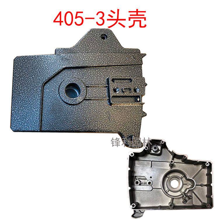 现货速发电链锯配件电锯链条锯伐木锯5016款6018款齿轮箱405铝头