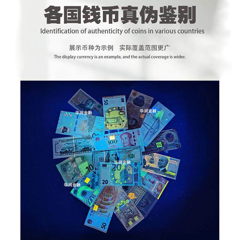 现货欧元美金验钞笔2026照钱验钞灯缅币英镑防伪专用Y澳元萤光检