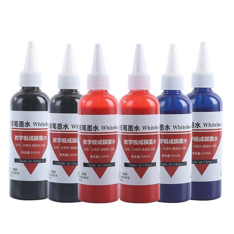 现货速发成膜白板笔墨水补充液干擦型米黄板可加墨水绿板笔教学板