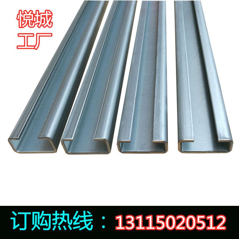 现货速发新品镀锌轨道c型钢 不锈钢 c型管夹导轨槽钢 滑.轨槽固