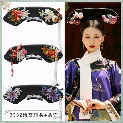 现货造型清朝大h拉翅旗头清宫皇后妃子发型宫廷假发格格头饰3332