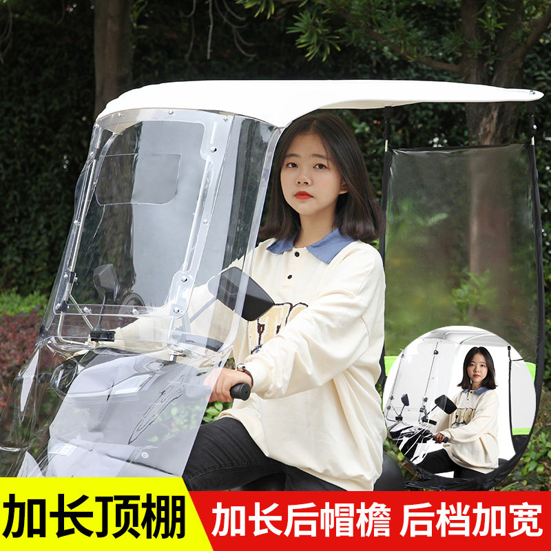 现货速发电动车加长雨棚电摩托车挡风板电瓶车遮风挡加固加厚三轮