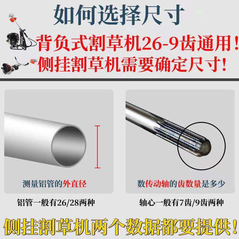 现货速发割草机除草轮松土刀开沟轮总成揹负式汽油机锄草耕地通用