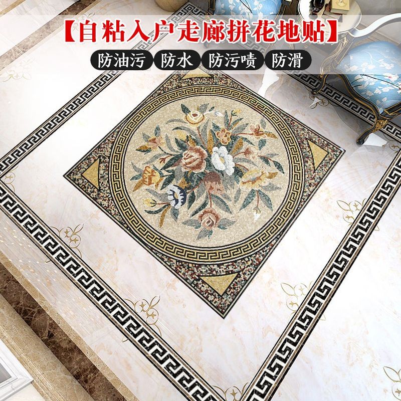 现货速发自粘耐磨翻新走廊客厅地面入户玄关装饰地砖贴纸防水拼花