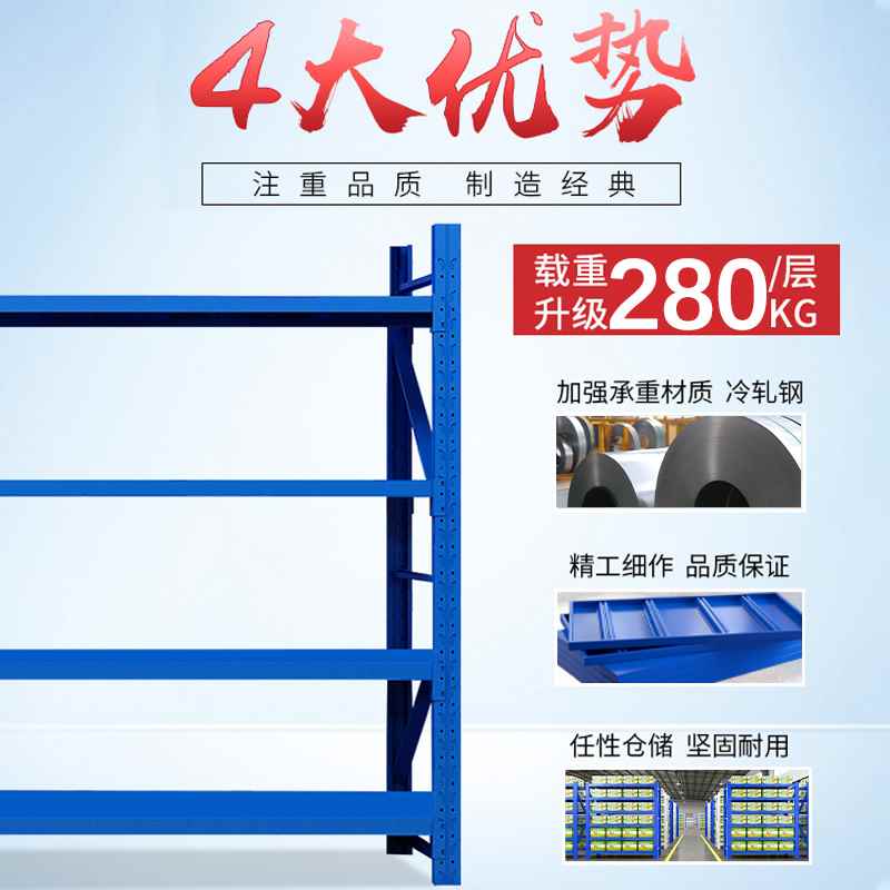 现货速发洛货架置物架中型多层仓储货架家用重型仓库货架货物架仓