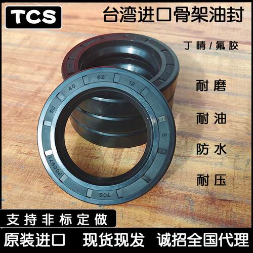 现货TCS骨架油封160*190/195/200B*10/12/13/14/15/16丁晴防水