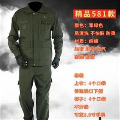 现货速发新工作服套装男夏季秋工地做事劳保服防烫耐磨汽修电焊工