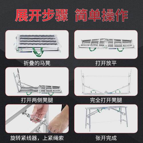 现货速发马登铁凳子折叠马凳升降伸缩梯凳刮腻子装修脚手架工程梯