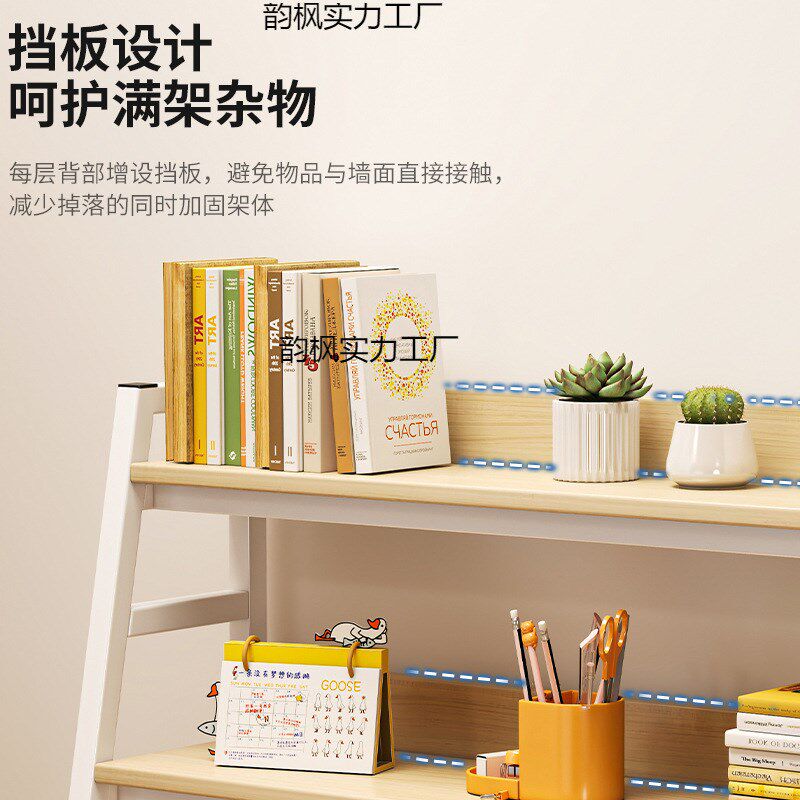 现货速发放桌子上的学生展示架书桌收纳置物架桌面书架桌上梯形架