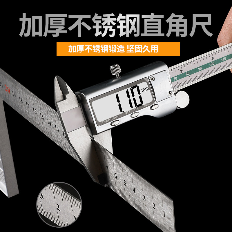 现货不锈钢角尺90度铝合金加厚3A00角度尺木工L型尺拐尺宽座直角