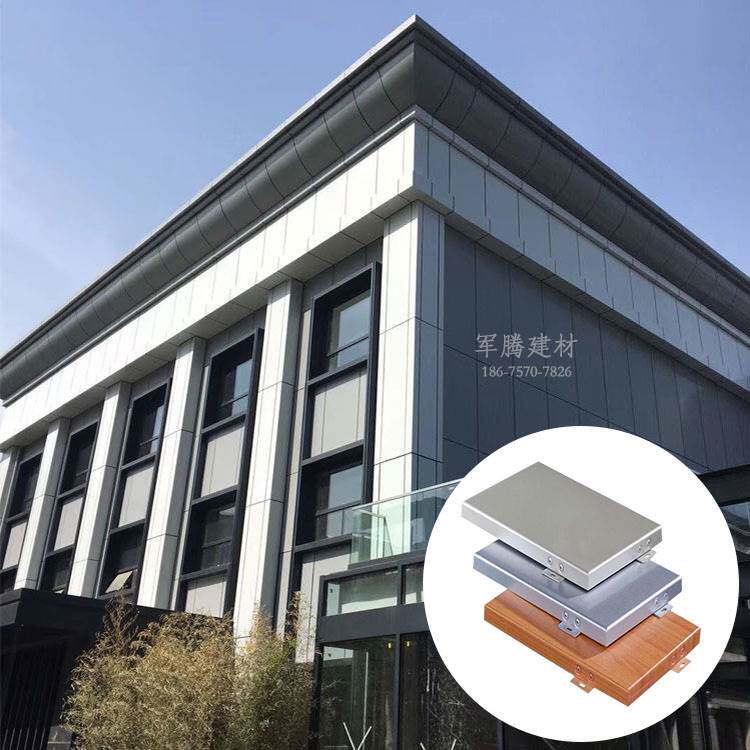 现货速发木纹铝单板门头外墙铝板装饰包柱冲孔氟碳造型弧形天花吊