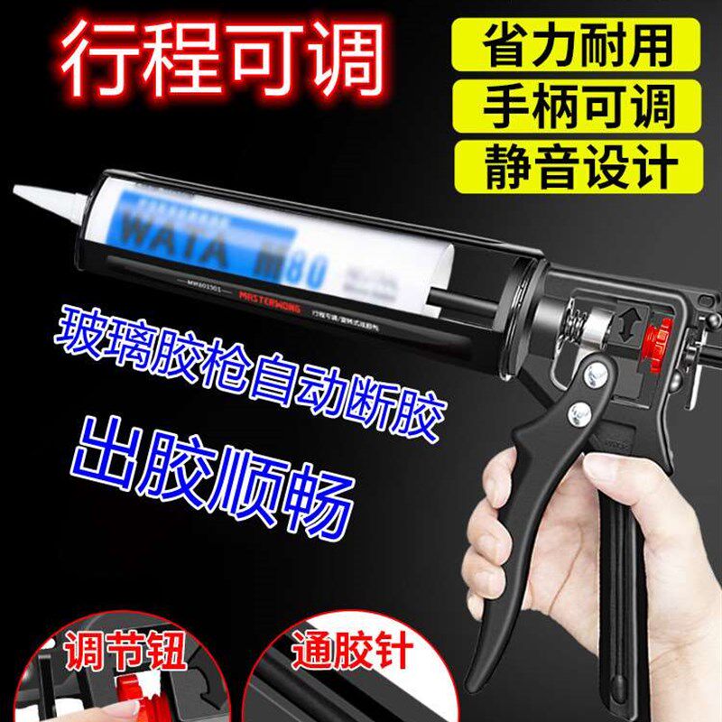 现货速发Y玻璃胶枪自动断胶省力结构硅改装手动打胶神器家用枪通