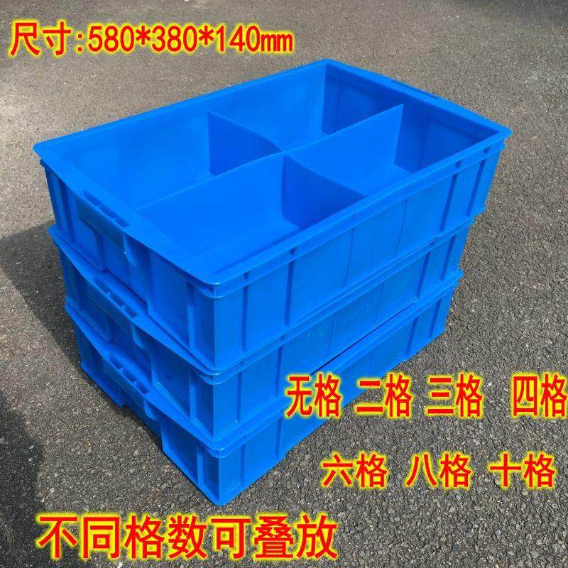 现货速发塑料周转箱分类盒物料盒大五金工具箱零件盒加厚螺丝收纳