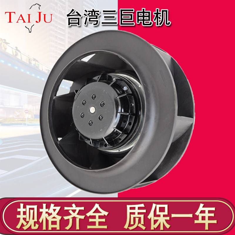 现货速发三巨SW220涡流风机220v涡轮后倾式空气净化器风扇离心风