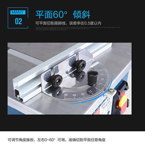 现货速发无尘锯木工电锯 FF0-150/02-150台锯木地板工具电圆锯