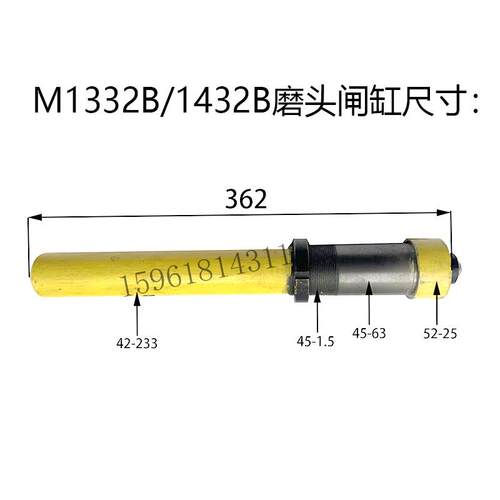 现货M1432B 1332B MA1v420H闸缸MQ1350砂轮进退油缸放气阀外圆磨