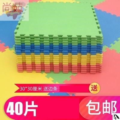现货速发地垫儿童爬爬垫房屋婴儿垫玩耍拼板幼儿童泡沫垫子家用铺