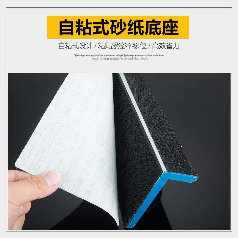 现货速发砂条泥工工具 砂板打磨手工加长砂纸板装修抹沙板阴角手