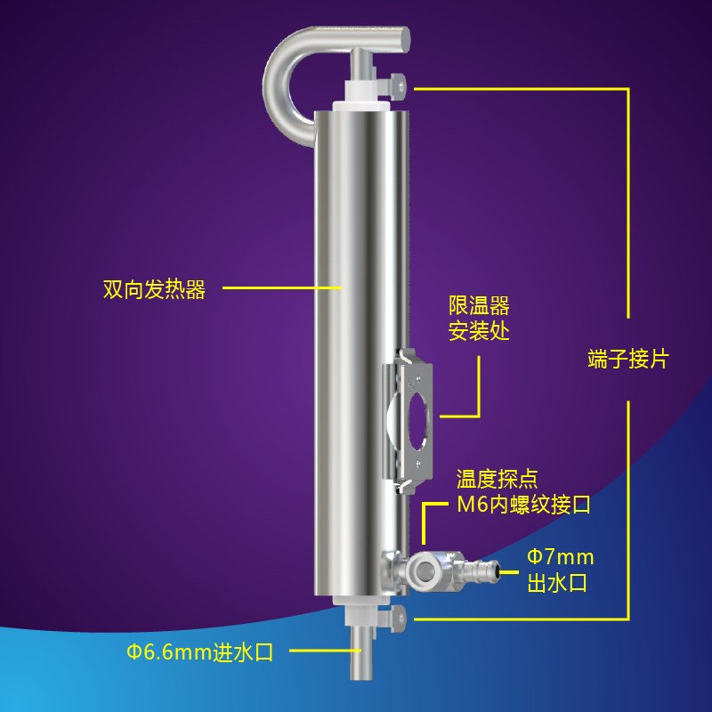 现货速发双向热水开水发生器开水机内外恒温发热管加热器开水器电