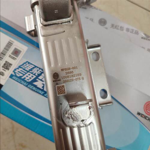 现货原厂潍柴EGR冷却l器1008182159豪沃潍柴WP2.5升EGR冷却散热器