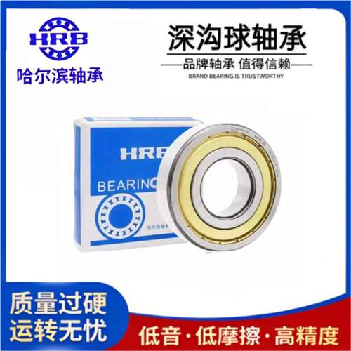 现货6207 62k08 6209 6210 6211 6212 6213 2RZ/2Z五个盒装