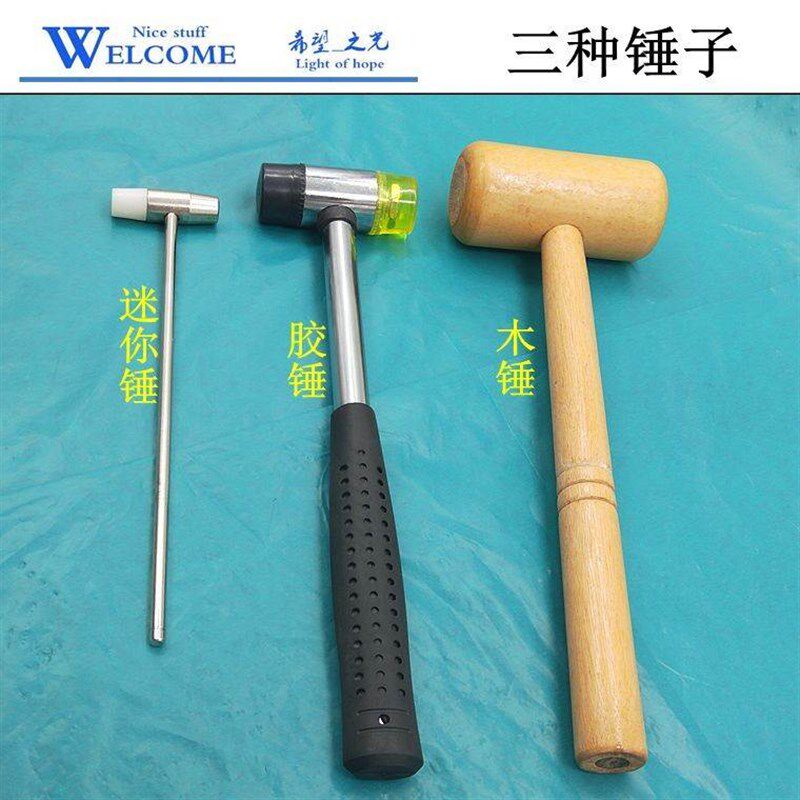 现货速发小皮锤橡胶小号优质木锤/橡胶锤锤子木锤尼龙锤迷你锤打
