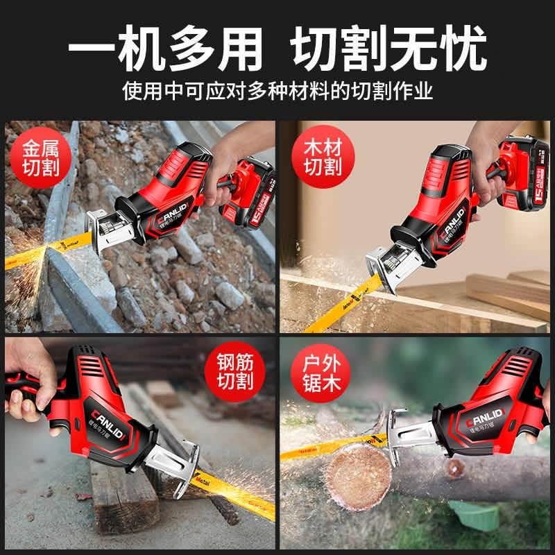 现货速发刀锯往复电子剧切割锯木塑料管携CALIDI锂电铁管电动马锯