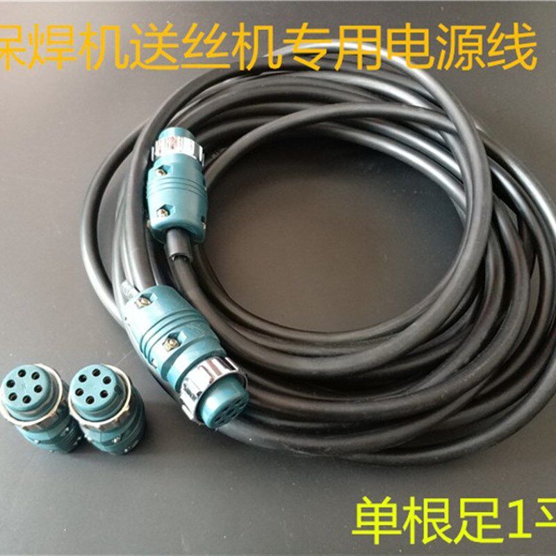 现货速发松式下二保送丝机控制线6 7 芯六七芯气保连接信号线