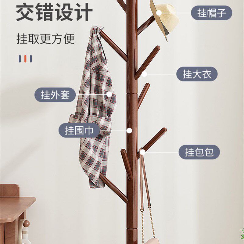 现货速发实木衣帽架落地卧室内置物客厅挂衣服架子家用单杆立式简
