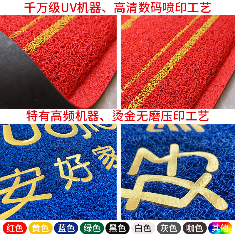 现货速发商用地毯logo迎宾酒店电梯公司门口脚垫地垫防滑垫尺寸