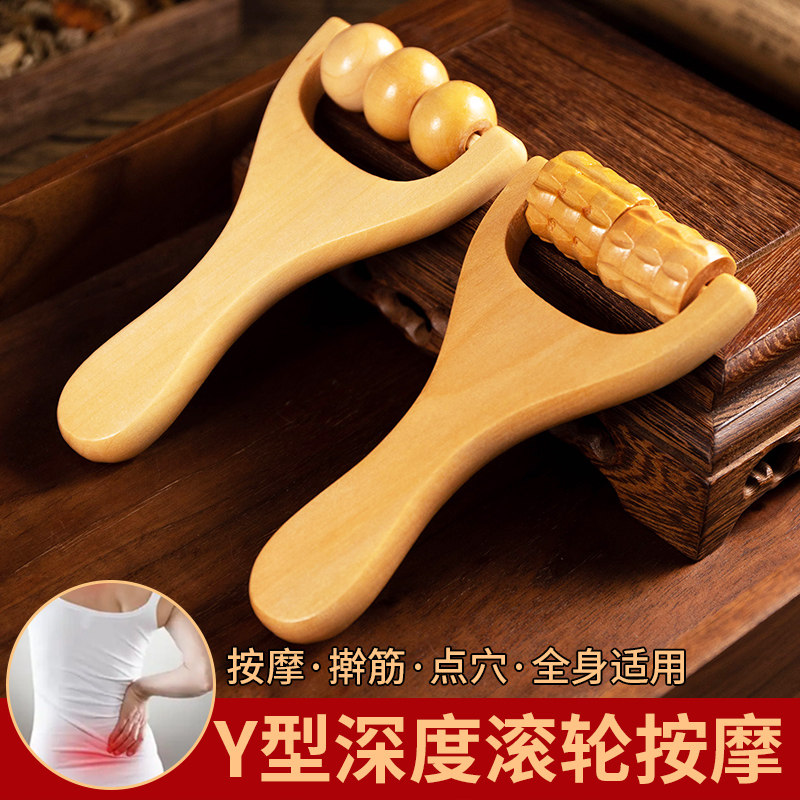 现货速发实木滚珠疏通经络小工具全身通用滚轮手臂部手指腿部按摩