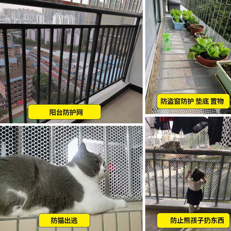 现货速发防猫塑料封窗台网台防护网防盗网防漏网围栏网格片防逃晒