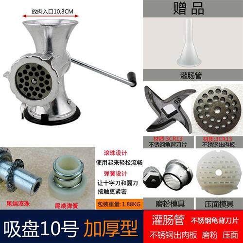 现货速发大型家用手动绞肉机多功能手摇绞馅绞肉机香肠机灌肠机压
