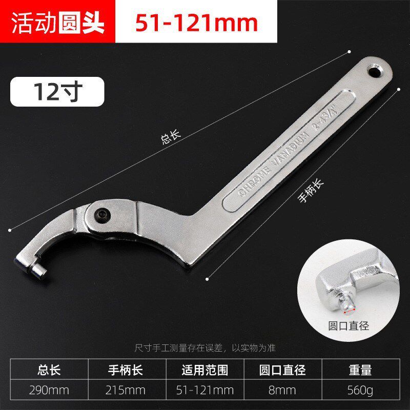 现货速发?H6R可批多功能勾头月牙扳手可拆卸水表活动扳手可调节