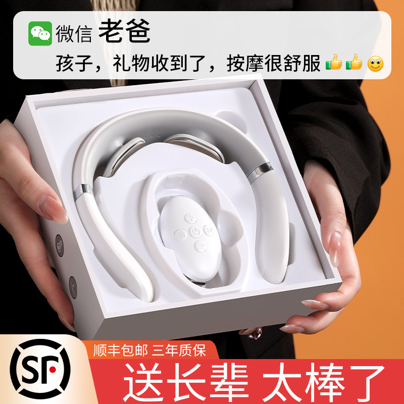 现货速发父亲节礼物送爸爸妈妈生日给母亲实用的长辈老人中年50岁