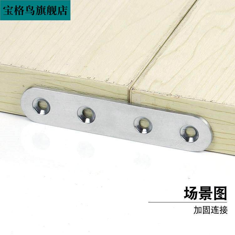 现货速发不锈钢片直条 铁条带孔固定铁片长方形不锈钢连接件超连