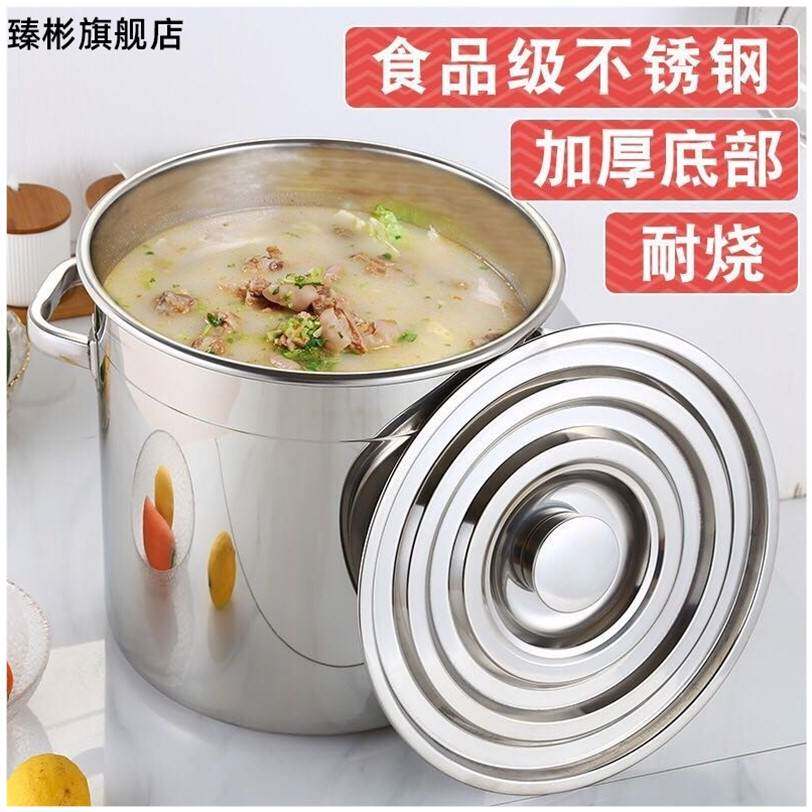 现货速发汤锅加厚不锈钢米桶汤桶加厚商用厨房多用米桶家用带盖米