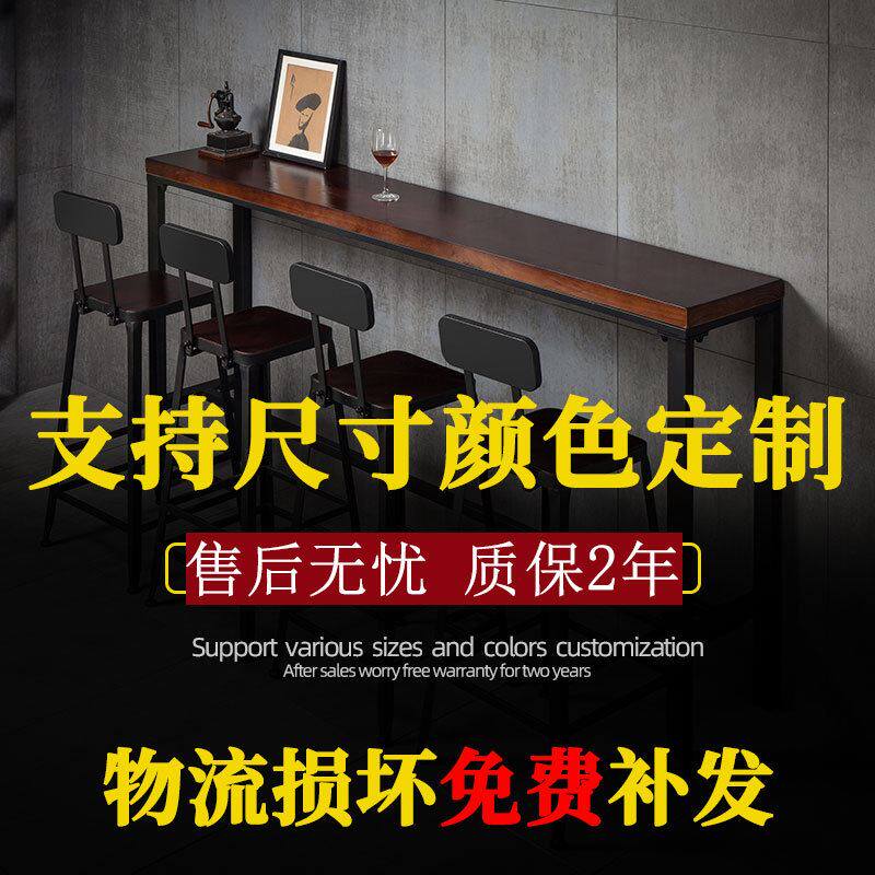 现货速发工业风吧台桌复古简约酒吧靠墙桌组合铁艺高脚桌实木长条