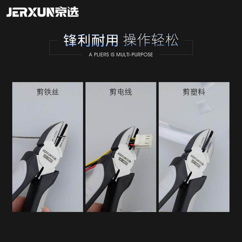现货速发新斜口钳子6寸7寸电工钳剥线钳斜嘴钳省力偏口斜咀钳子工