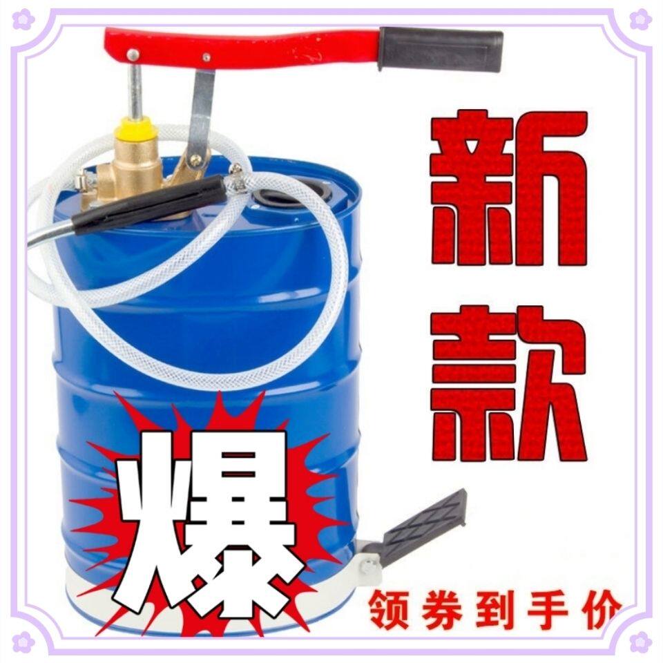 现货速发手动齿轮油加注机手压式加油桶注油泵手摇式变速箱波箱加