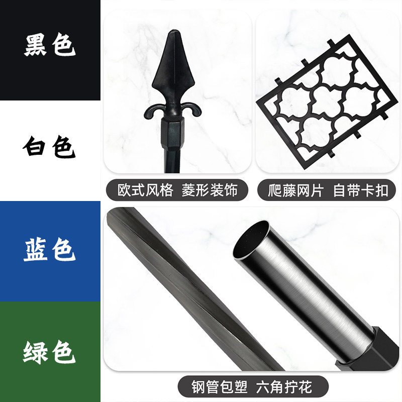 现货速发月季铁线莲爬藤架网格花架户外花园台庭院花支撑架植物固