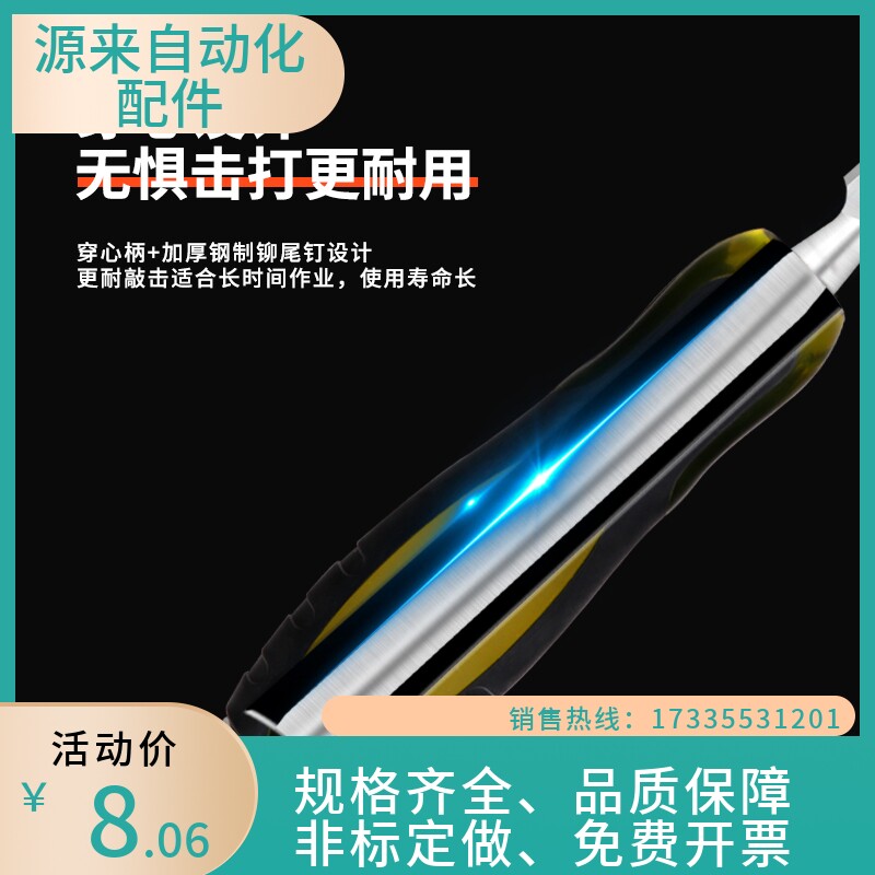 现货速发凿子 木工工具特钢扁头铲钨钢合金铲刀超硬木凿大全木匠