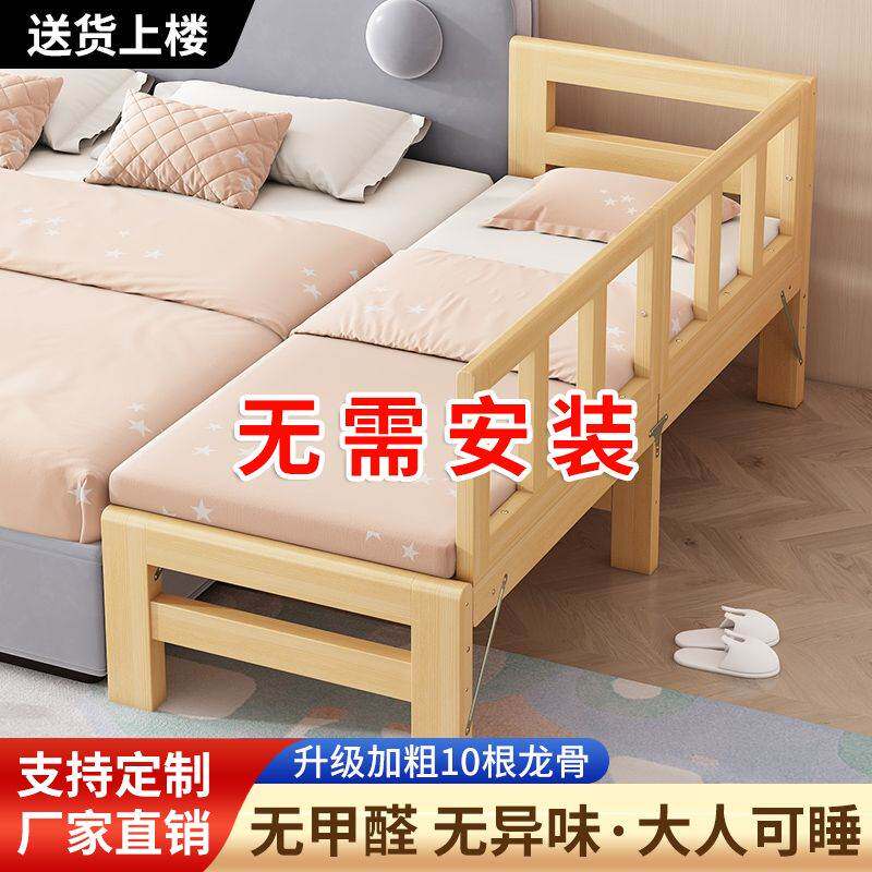 现货速发儿童床实木可折叠带护栏围栏大床加宽婴儿小床宝宝单人床