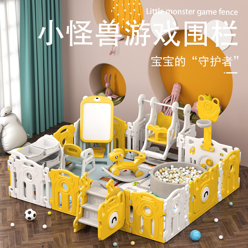 现货速发儿童室内围栏宝宝家用地上婴儿爬行垫栅栏塑料防护栏学步