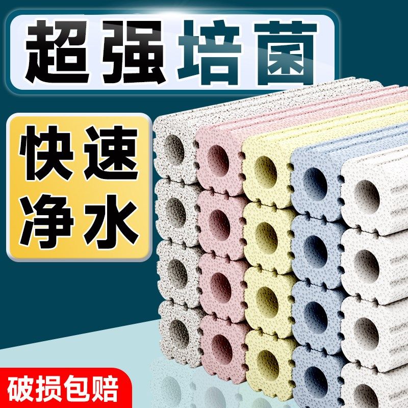 现货速发鱼缸过滤材料硝化屋陶瓷环底鱼池净水系统培菌滤材