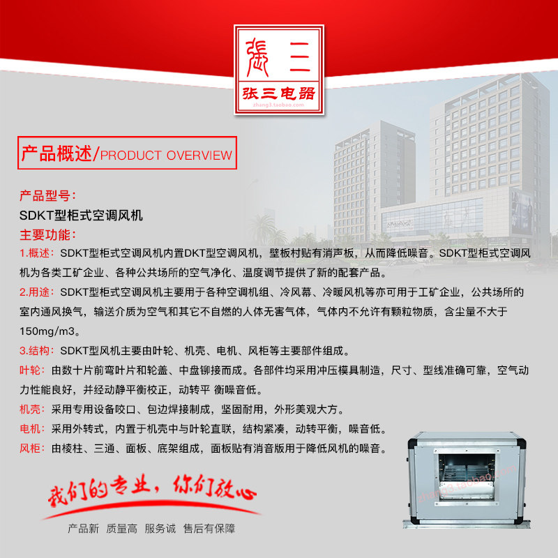 现货速发箱式风柜风机SD通风换气内置消音棉餐饮商场酒店医院等张